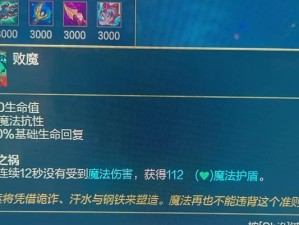 大乱斗常规出装攻略视频（大乱斗常规出装攻略视频，助你在游戏中无往不胜）