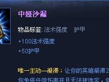 剑圣求生之路出装流程攻略（全面分析剑圣的最佳装备选择以及求生策略）