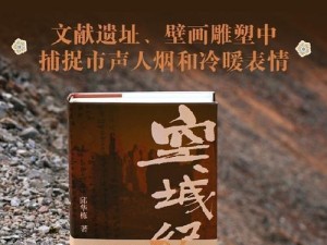 空城五费卡攻略（掌握关键策略，打造无敌之阵）