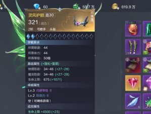 玩转全民奇迹外网攻略（快速升级、无敌装备、掌握玩法，助你轻松成为游戏高手！）