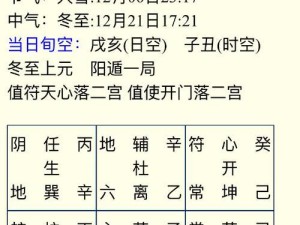 《团队协作的关键——以二十人安图恩攻略为例》（通过攻略解析安图恩团队中的二十人配合策略）