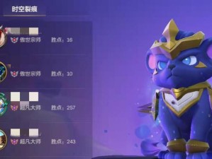 双城之战宗师局出装攻略（双城之战宗师局出装攻略详解，助你成为无敌王者）