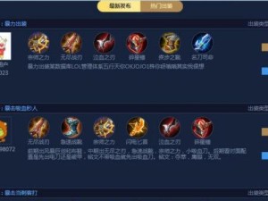 《孙尚香无尽削弱出装攻略》（战术卓越，瞬间削弱敌方！）