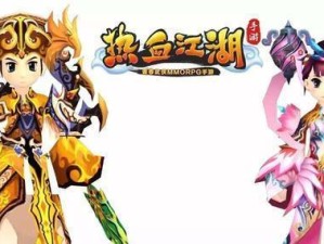 热血江湖手游换装攻略（从穿搭到属性全面解析，助你获得巅峰装备！）