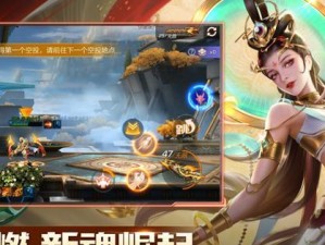 魂斗罗手游地图攻略（掌握这些攻略技巧，助你畅玩魂斗罗手游）