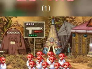 《解密DNF魔界裂缝攻略》（掌握关键诀窍，战胜裂缝难关！）