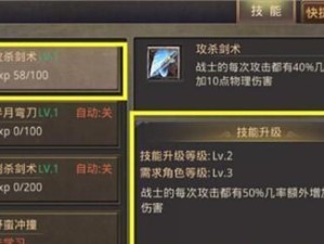 僵尸前线技能升级攻略（无尽挑战、技能升级、战略部署，带你一路通关胜利！）