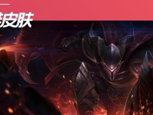 LOL手游潘森出装攻略（潘森出装攻略，助你在战场上无往不胜！）