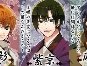 美男大奥火影攻略（将美男、大奥和火影三大元素融合，带你领略独特的魅力）