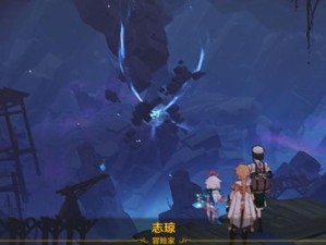 探索深渊（挑战极限，征服深渊守护者！）