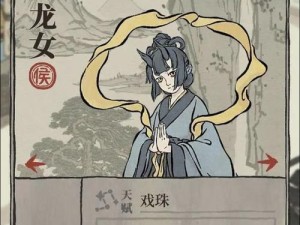 龙女攻略指南（掌握龙女技巧，成为最强玩家！）