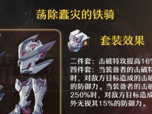 《掌握皇家领域守护技能加点攻略》（打造无敌防御！技能加点全解析，助你在皇家领域稳操胜券）