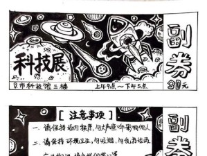 攻克安徽美术技能题，备考攻略大揭秘（高效备考、提高分数，技巧、经验分享！）