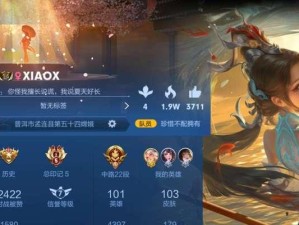 嫦娥省钱出装攻略（如何在嫦娥出装中巧妙利用铭文提升攻击力）