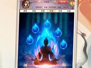 《炉鼎攻略手游》（挑战武林巅峰，展现无敌武功，炉鼎攻略手游）