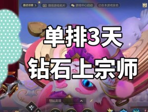 剑圣手游最新攻略大揭秘（掌握剑圣的最佳装备与技巧，成为无敌战士！）