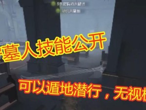 守墓人技能点搭配攻略（掌握关键技能点，成就无敌守墓人）