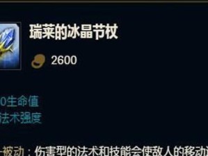 《沙皇职业比赛出装顺序攻略》（精准出装带来胜利的关键，你需要了解的沙皇职业比赛攻略）