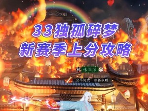 马瑶出装打法思路攻略——打造无敌的战场控制女神（从装备到技巧，成为马瑶的真正主宰者）