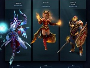 Dota2PA出装攻略（PA出装攻略，带你走进Dota2杀手的世界）