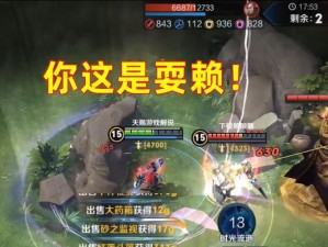 吃鸡程咬金出装攻略（全面解析程咬金的最佳装备选择，帮助你在单人吃鸡中更加出色表现）