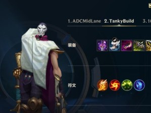 机器人残暴出装攻略（揭秘机器人残暴出装的必备技巧和装备选择）