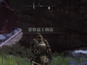 《艾尔登法环鲜血君王支线攻略》（以艾尔登法环鲜血君王支线为例，让你轻松通关）