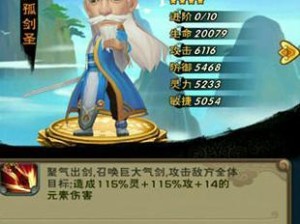 剑圣出装攻略（打造无敌剑圣，统领战场）