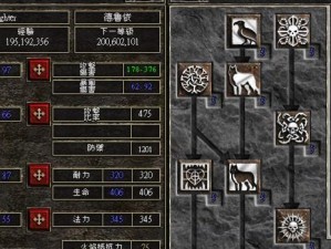 暗黑2武学技能全面攻略（掌握最强武学技能，成为顶级战士！）