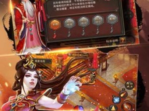 《热血传奇神仙出装攻略》（打造无敌战力，征战沙城无压力）