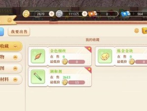 暴走枪手手游攻略（玩转暴走枪手，打造最强枪战战队）