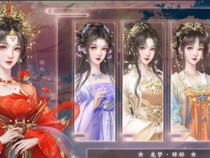 揭秘2019后宫攻略手游的魅力世界（探索惊喜不断的后宫攻略手游，畅享虚拟恋爱乐趣）