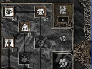 《以天谕法师技能加点攻略顺序》（探索最佳加点顺序提升实力，助你在天谕世界中成为强大的法师）