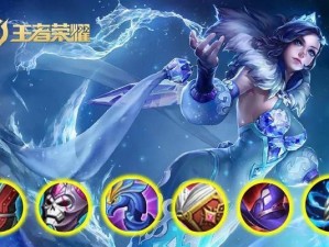 王者荣耀技能连招攻略（精通技能连招，成为真正的王者！）