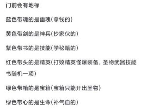 暖雪顶级技能加点攻略（掌握关键技巧提升战斗实力）