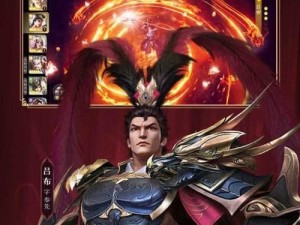 乱世逐鹿吕布技能介绍攻略（解析吕布技能特点与运用策略，助你在乱世中傲视群雄）