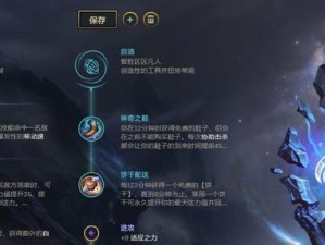 青鸟狮子狗出装攻略（揭秘青鸟狮子狗出装攻略，让你成为最强玩家！）