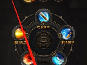 《死灵传奇技能选择攻略》（如何选择合适的技能提升角色实力）