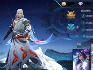 方城李白出装攻略（独步天下，不败神话！方城李白出装利器揭秘！）