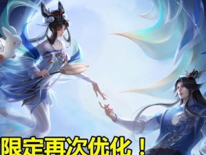 《嫦娥玩家走位技能加点攻略》（从零基础到高级玩家，一步步教你如何正确加点嫦娥的走位技能）