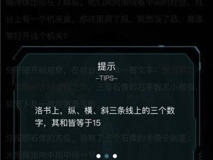 破解犯罪大师的谋划，解密答案（从游戏中领悟如何成为出色的侦探，答案就在眼前）