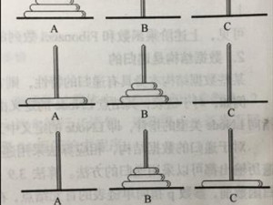 汉罗塔攻略（五个汉罗塔攻略，挑战你的逻辑思维和解决问题的能力）