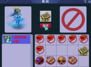 《最新动漫《以追梦出装顺序攻略》全面解析》（揭秘如何在追梦的世界中获取最佳出装顺序）