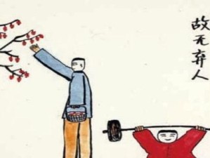 慈悲之刃铭文出装攻略（掌握铭文搭配，助力英雄成长）