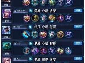 《鬼谷子出装选择攻略大全——打造强大的战斗力》（掌握鬼谷子的出装技巧，成为无敌王者！）