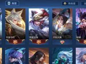 至尊宝白龙吟出装铭文攻略（探秘至尊宝白龙吟出装铭文的最佳选择，轻松实现无敌战斗力提升）