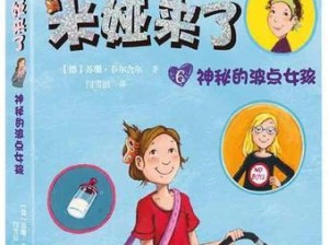 《征服荒野，破解噩梦》（以游戏为主的处女座攻略，挑战自我，征服恐惧！）