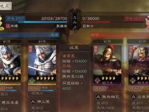 《最新版军师出装攻略视频-为你战无不胜》（军师出装攻略、实战技巧，带你登上荣耀巅峰）