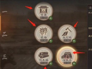 三国志战略版君王殿升级攻略（快速提升战斗力提高竞争力）