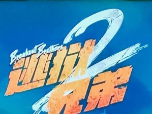全面攻略（探索无限的世界，成为终极飞行者！）